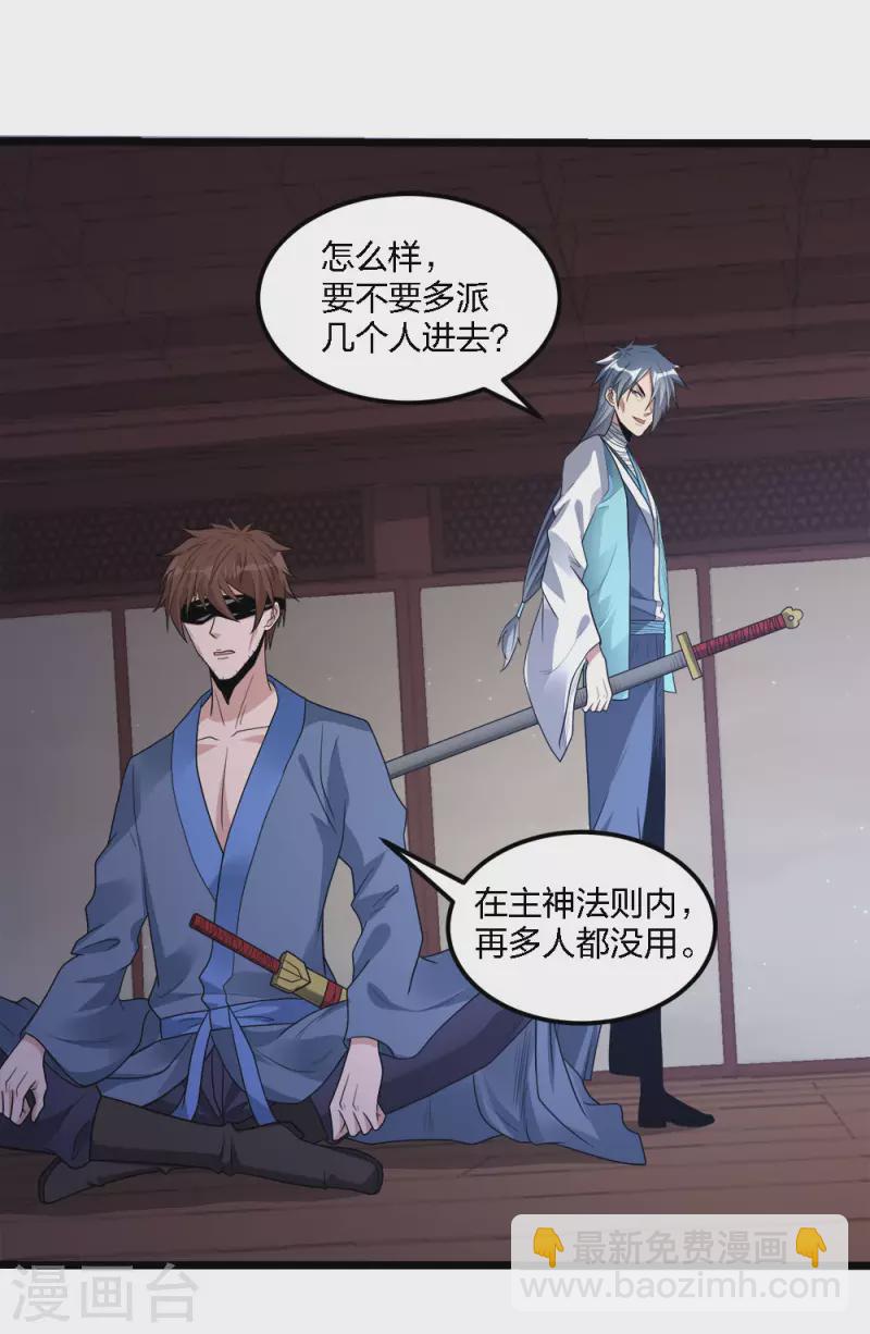第178话 单相思-第182话