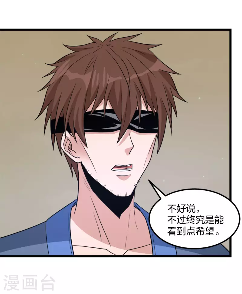 第178话 单相思-第182话