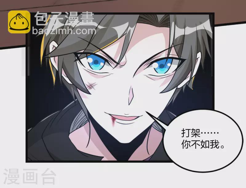 第178话 单相思-第182话