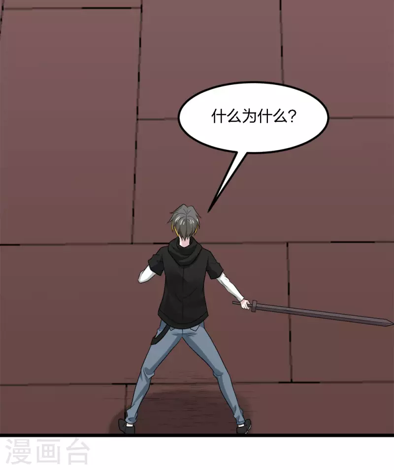第178话 单相思-第182话