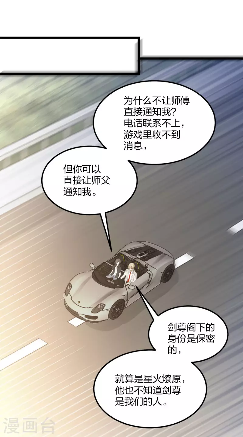 第180话 回归-第184话