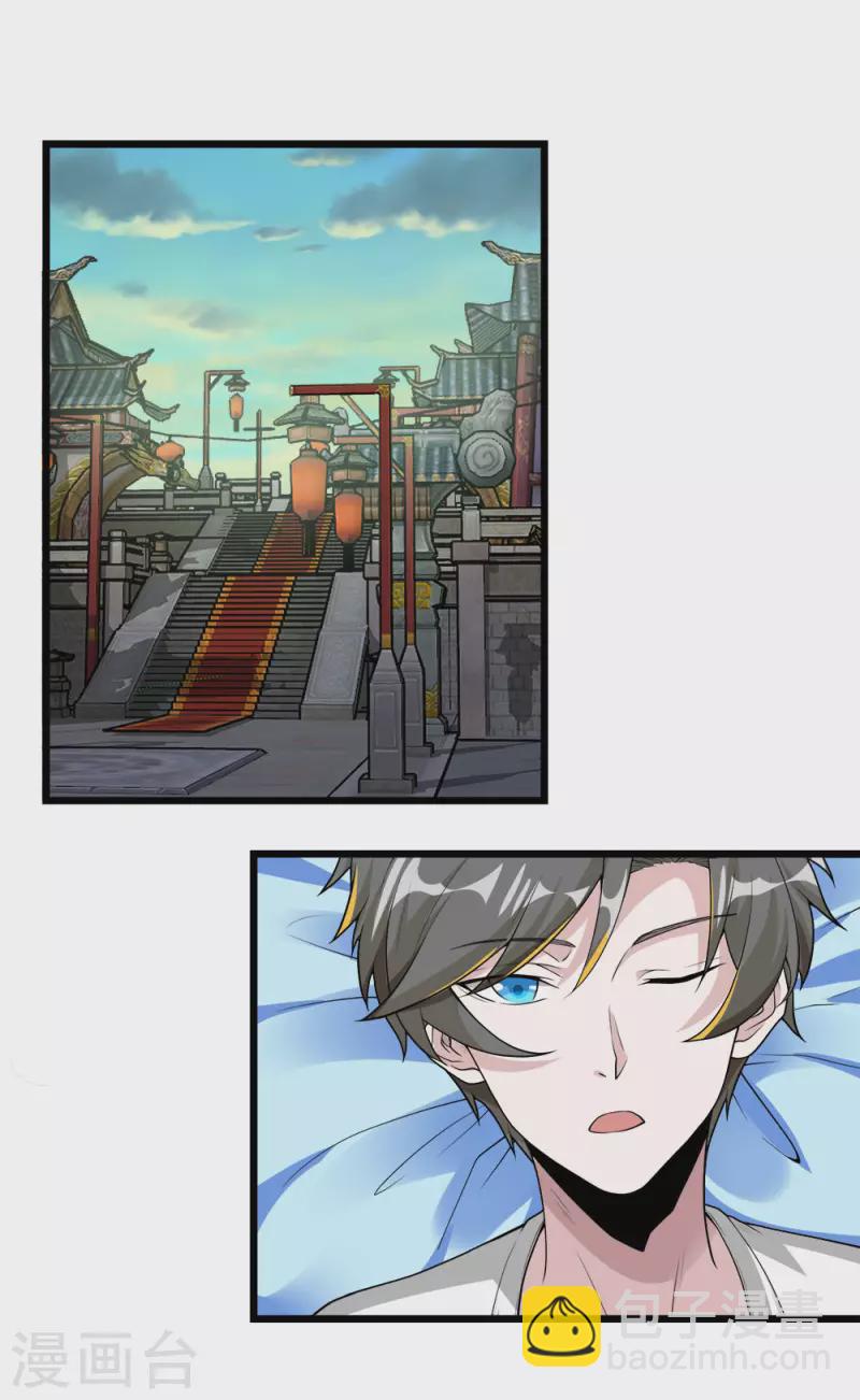 第180话 回归-第184话