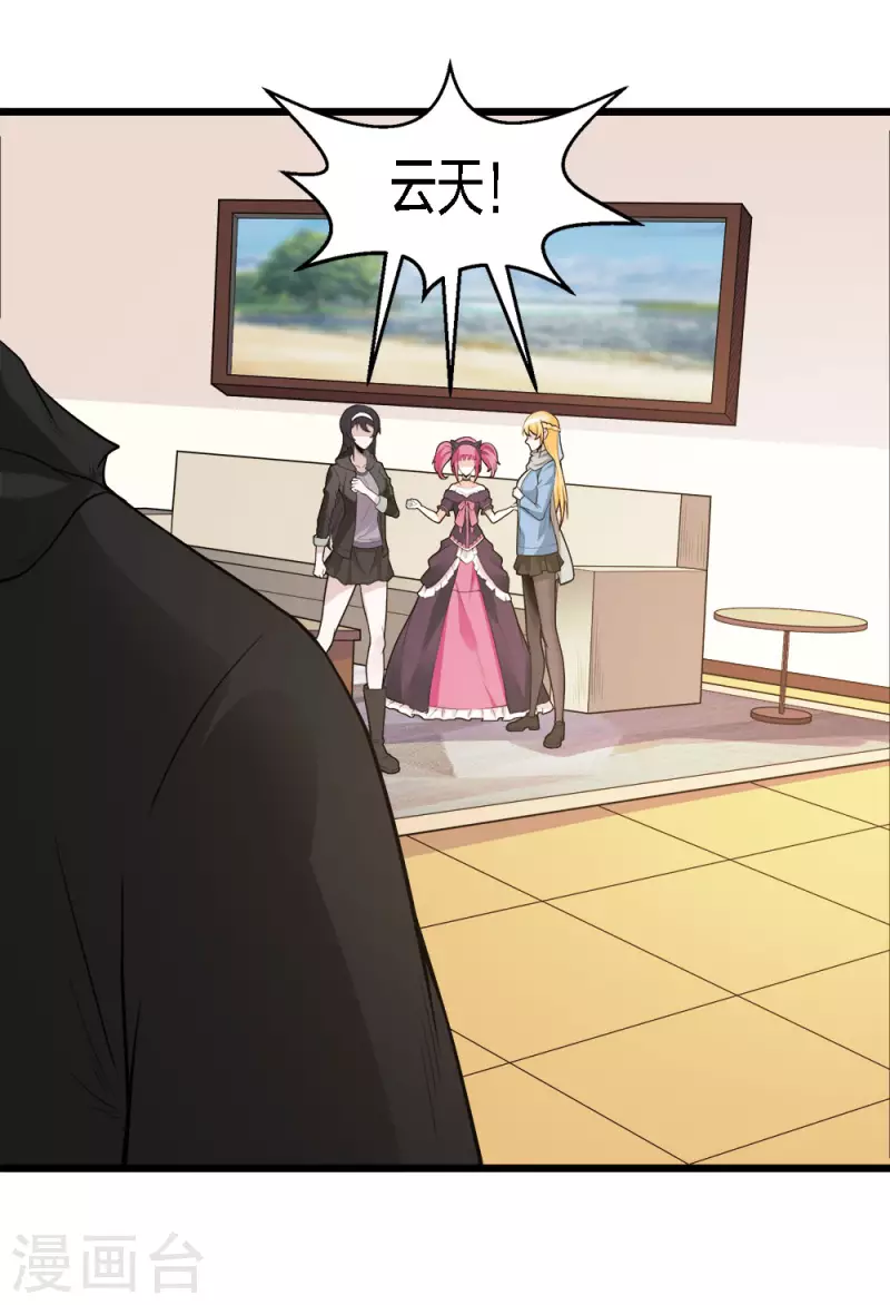 第180话 回归-第184话