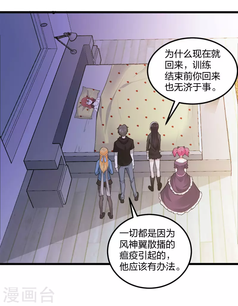 第180话 回归-第184话