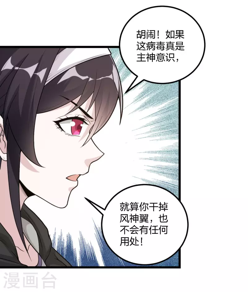 第180话 回归-第184话