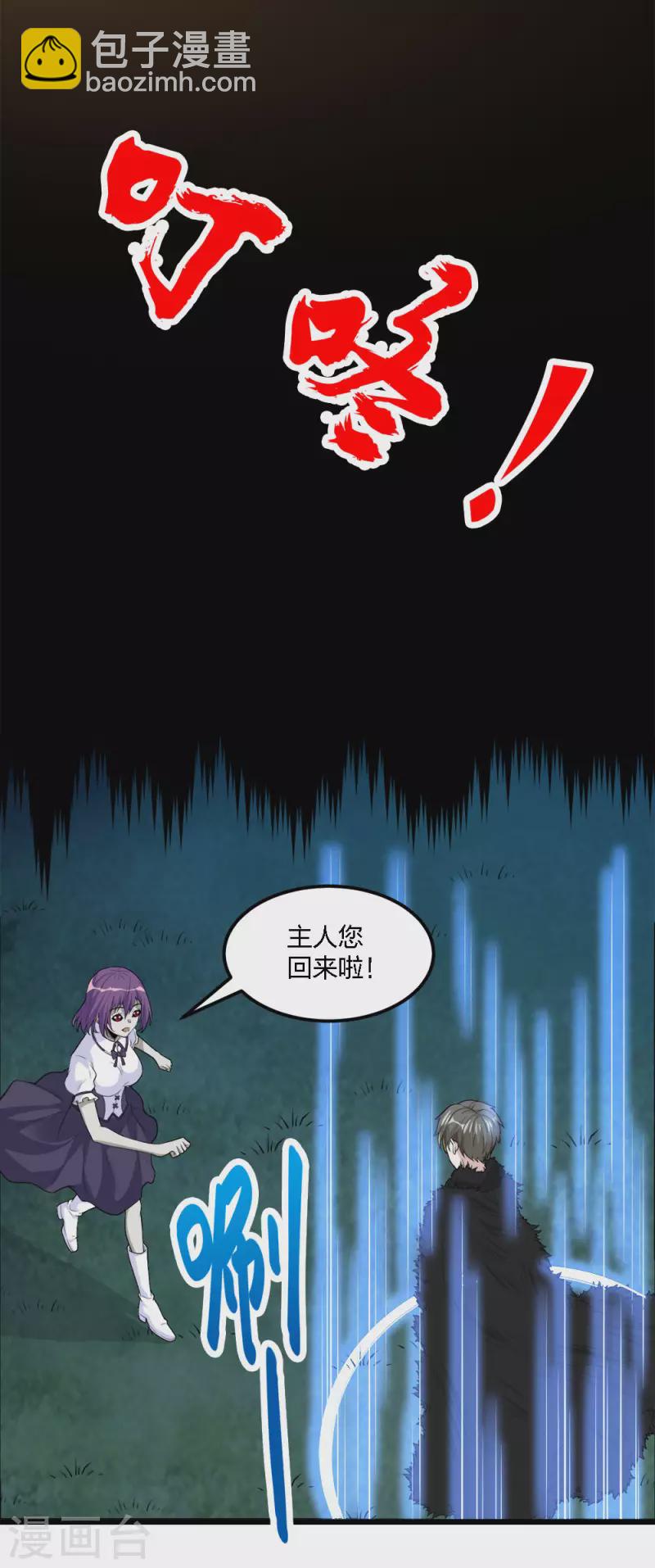 第180话 回归-第184话