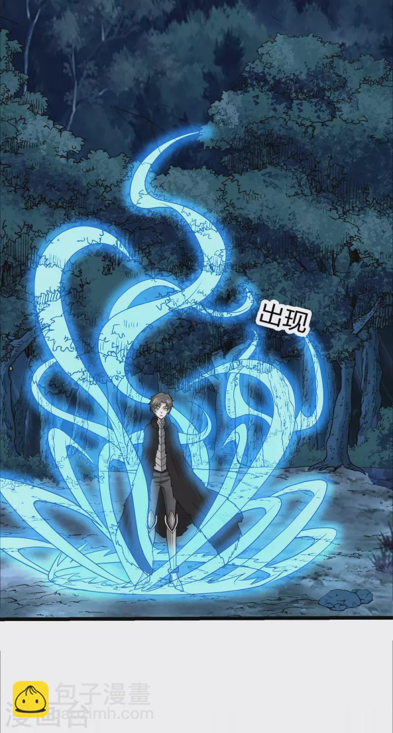 第180话 回归-第184话
