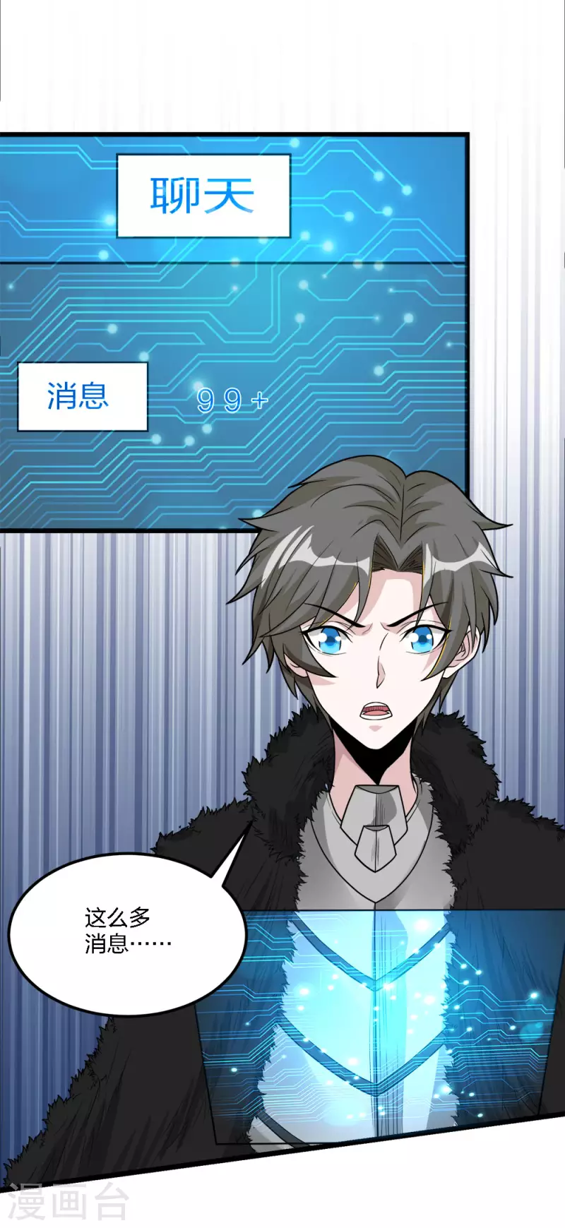 第180话 回归-第184话