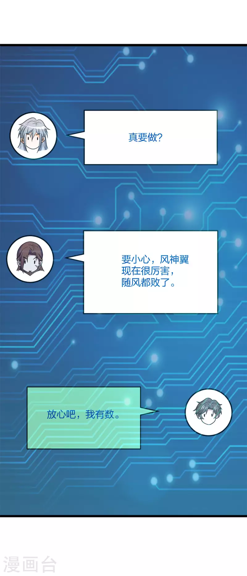 第180话 回归-第184话