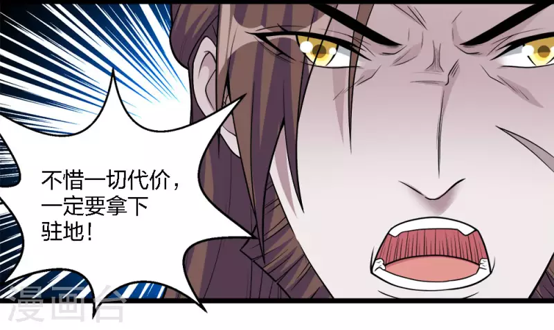 第180话 回归-第184话