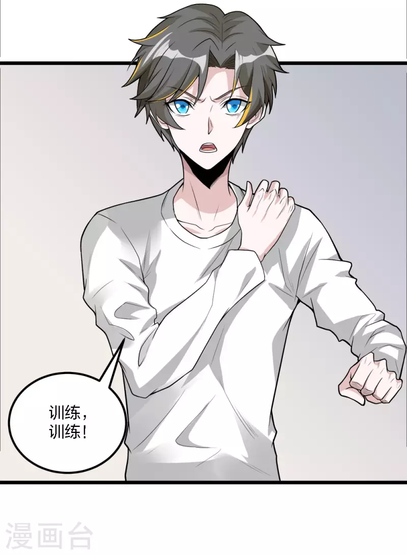 第180话 回归-第184话