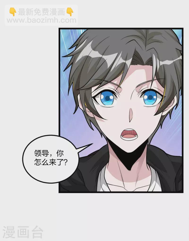 第180话 回归-第184话