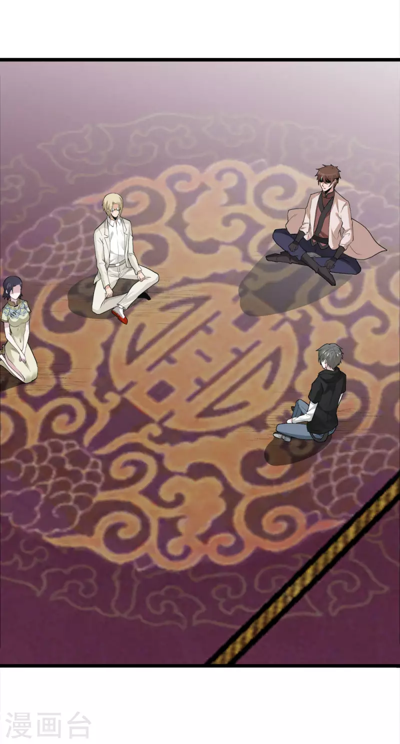 第180话 回归-第184话