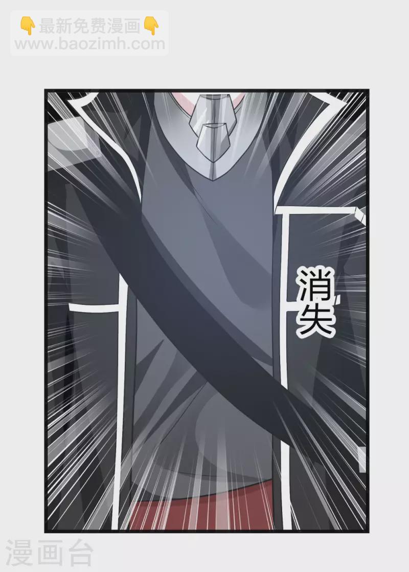 第182话 血煞-第186话