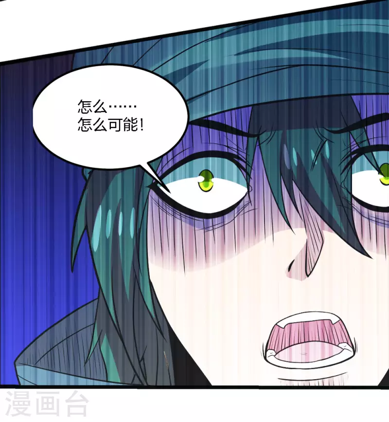 第182话 血煞-第186话