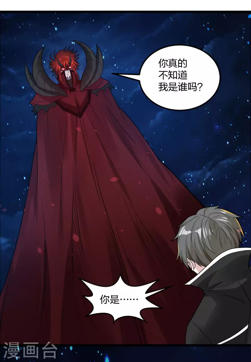 第184话 命运-第188话