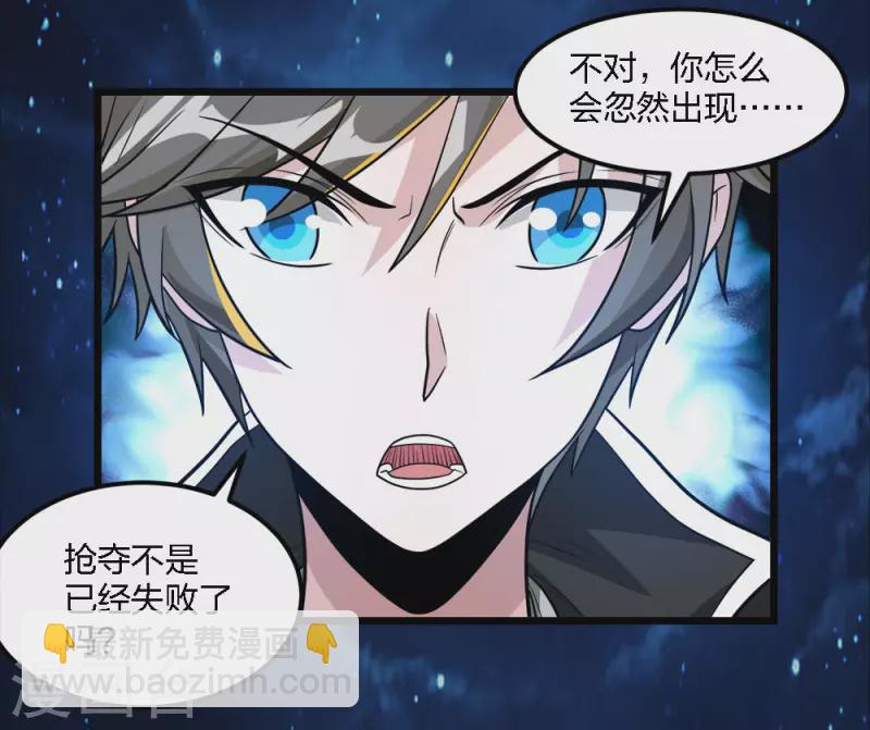 第184话 命运-第188话