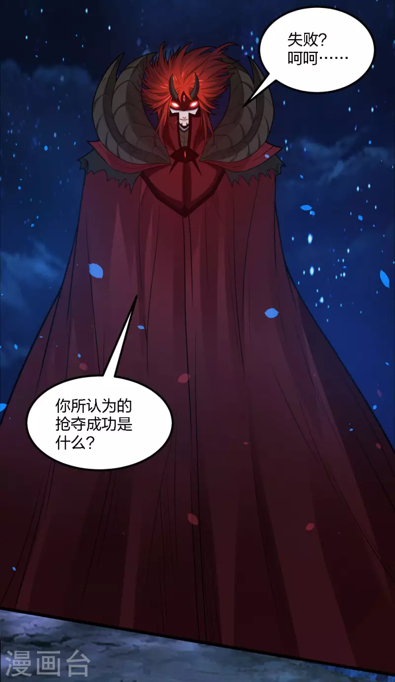 第184话 命运-第188话
