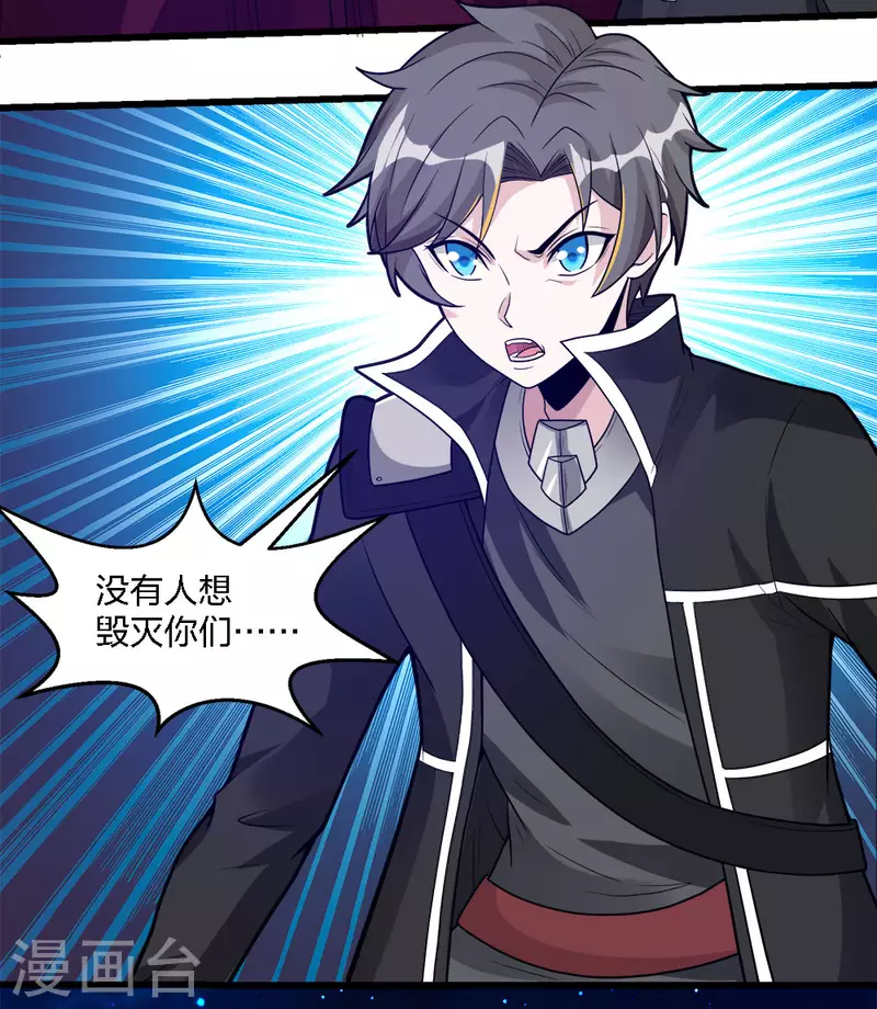 第184话 命运-第188话