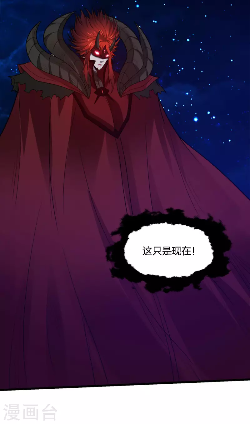 第184话 命运-第188话