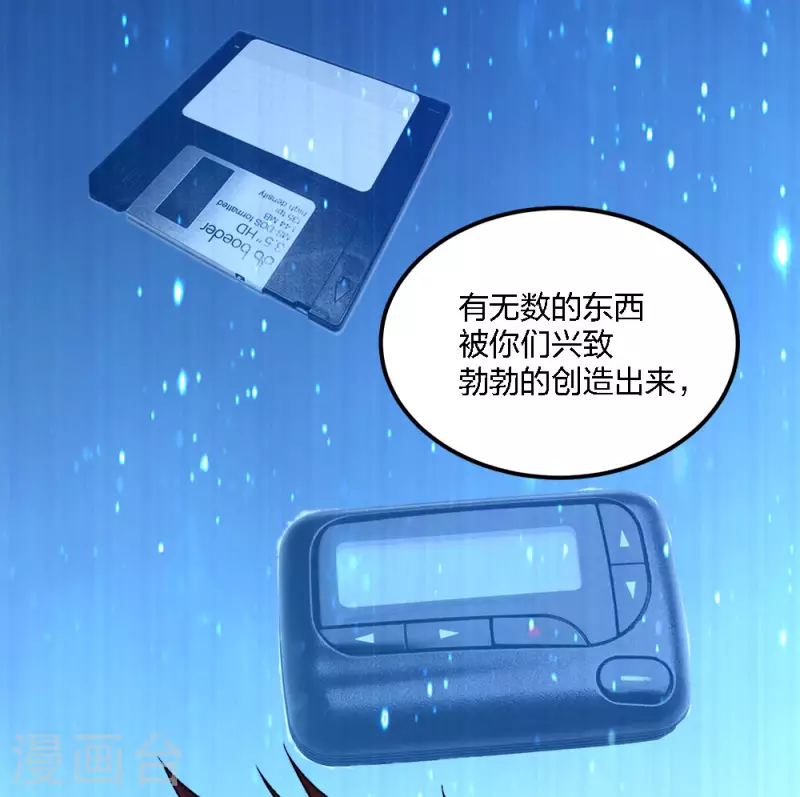 第184话 命运-第188话