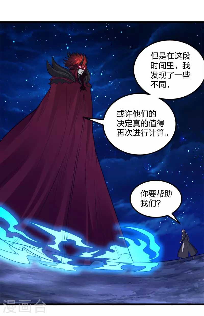 第184话 命运-第188话