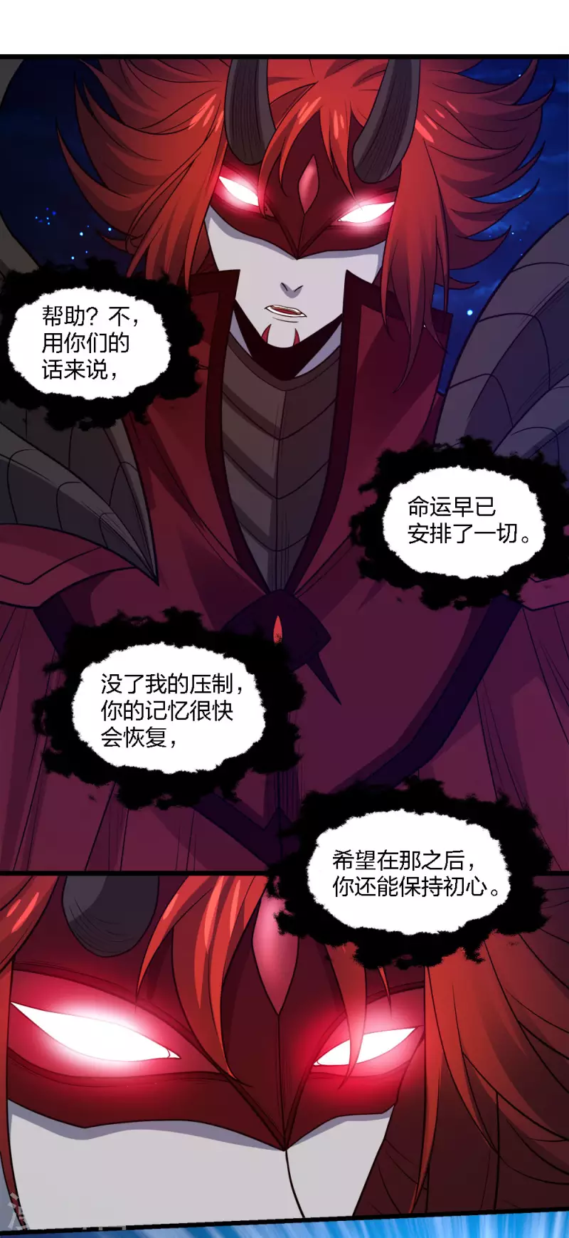 第184话 命运-第188话