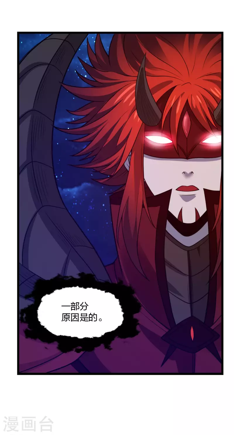 第184话 命运-第188话