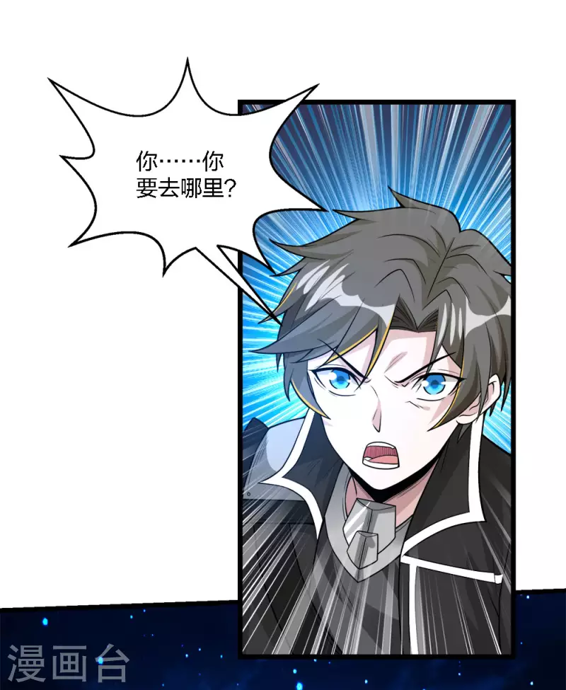 第184话 命运-第188话