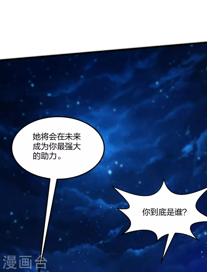 第184话 命运-第188话
