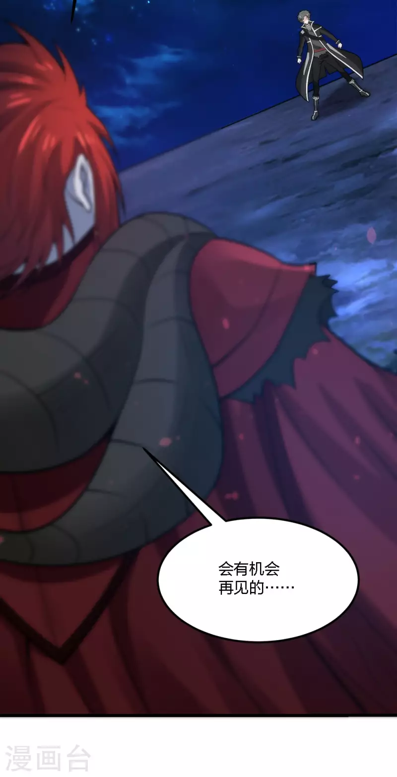第184话 命运-第188话