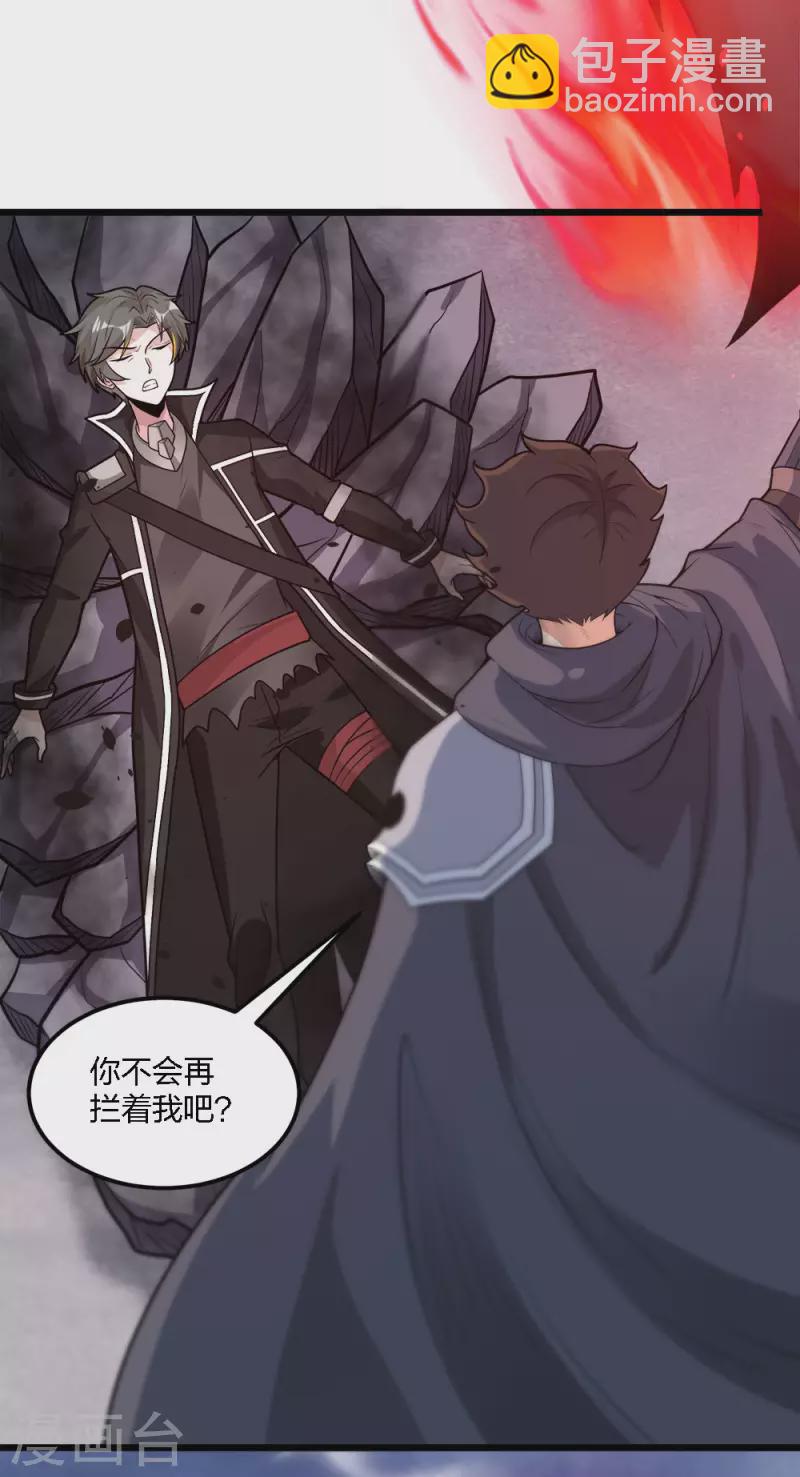第184话 命运-第188话