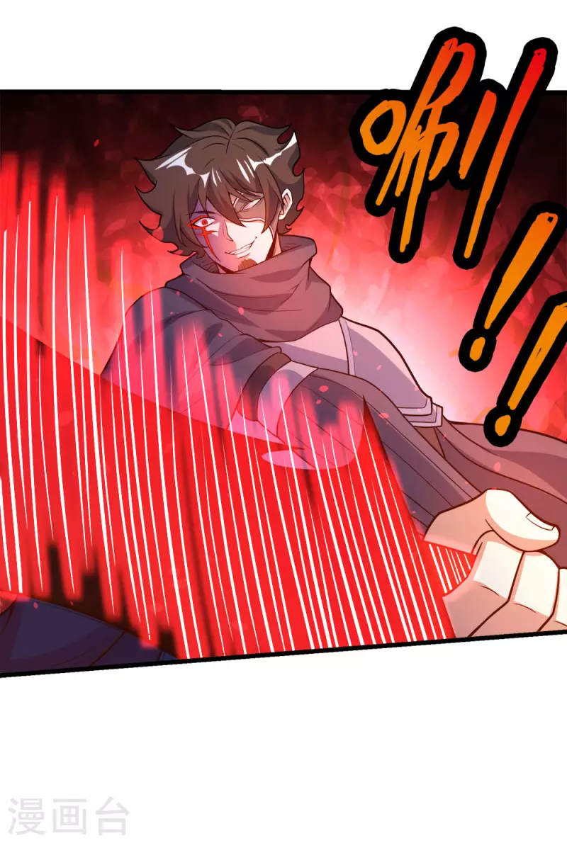 第184话 命运-第188话
