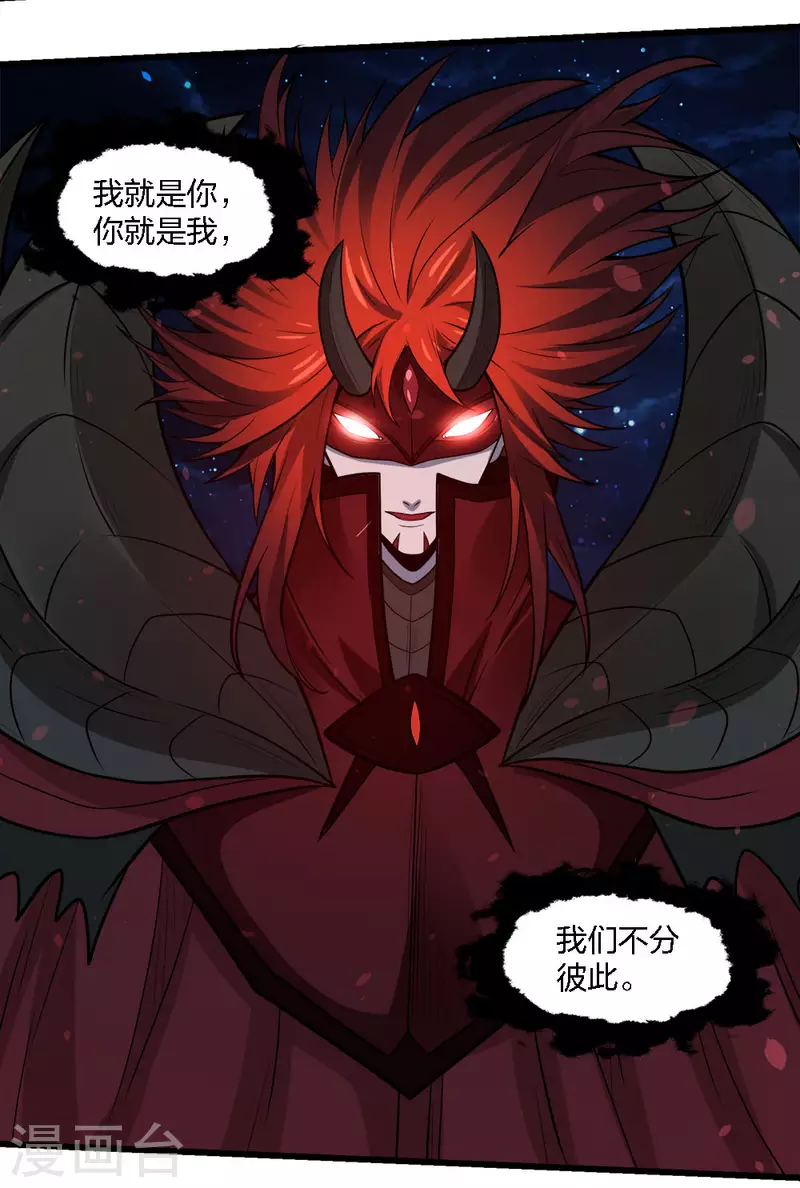 第184话 命运-第188话