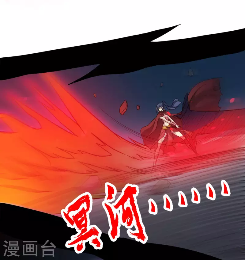 第186话 献祭-第190话