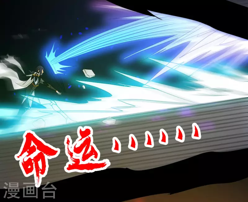 第186话 献祭-第190话