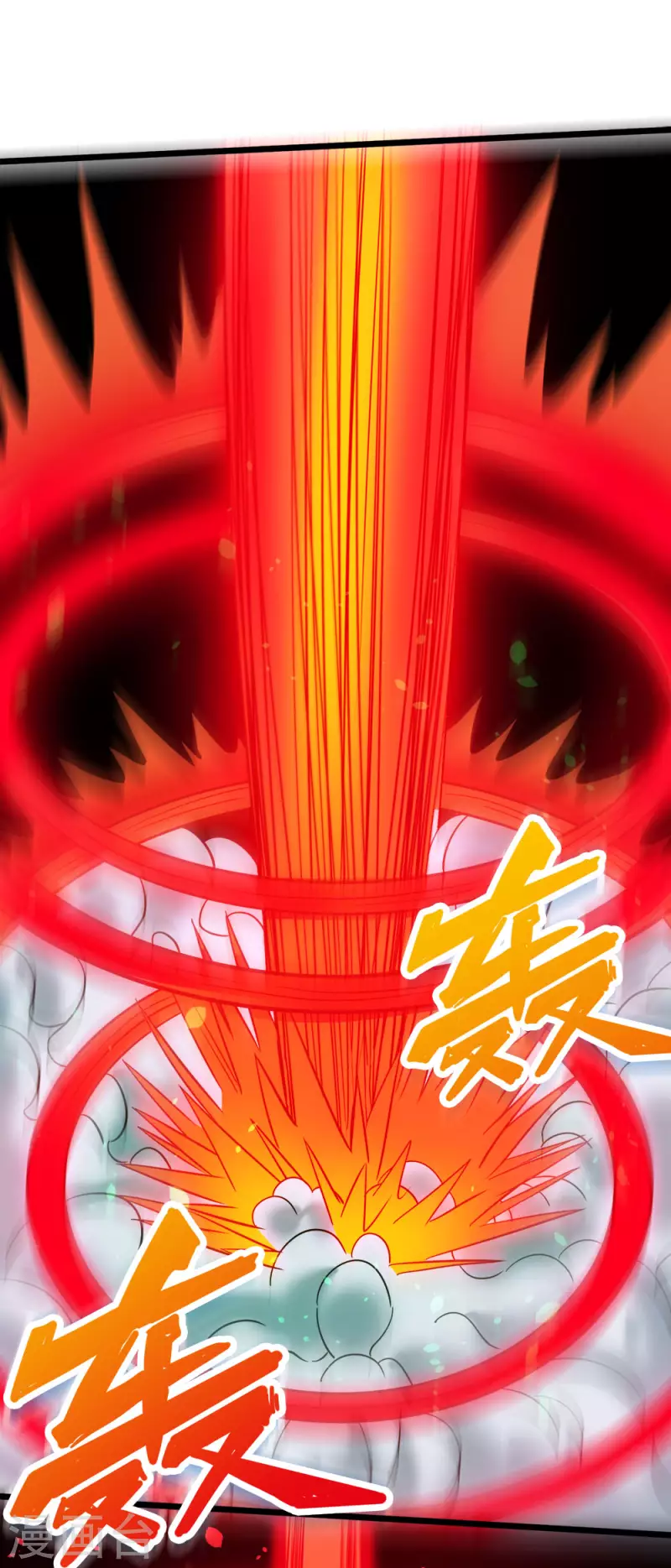 第186话 献祭-第190话