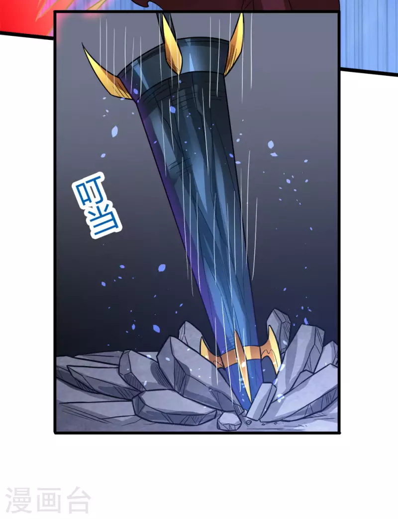 第186话 献祭-第190话