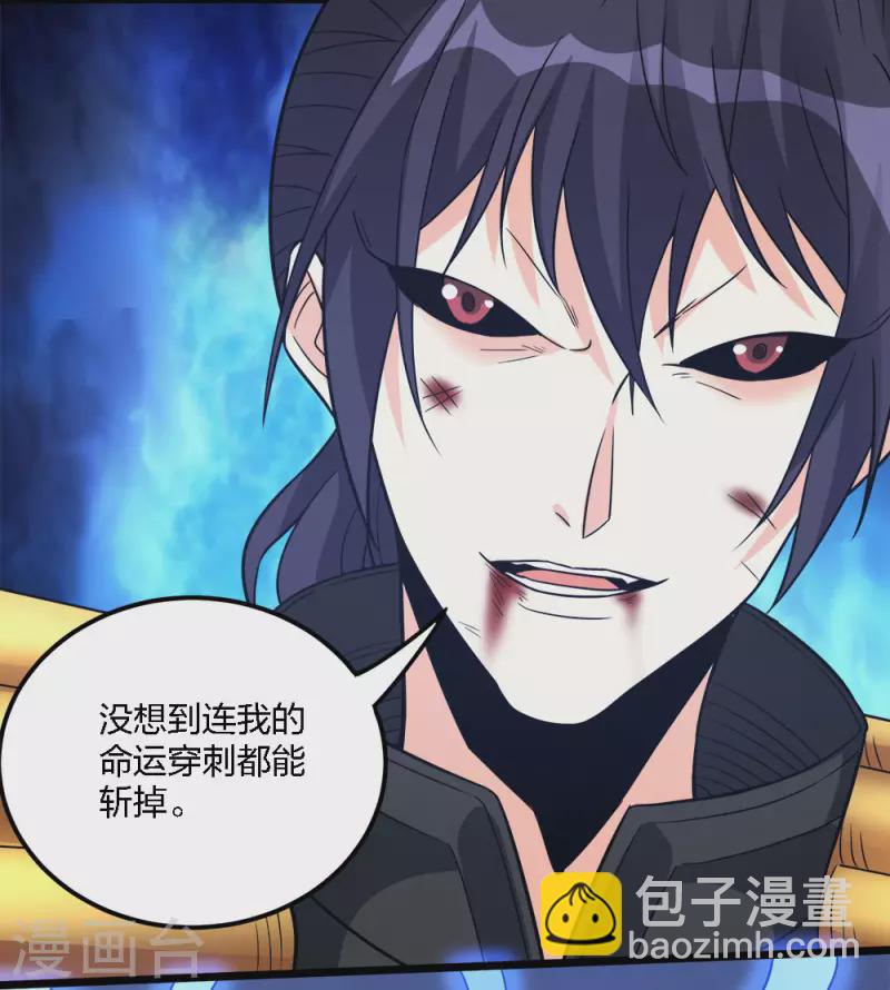 第186话 献祭-第190话