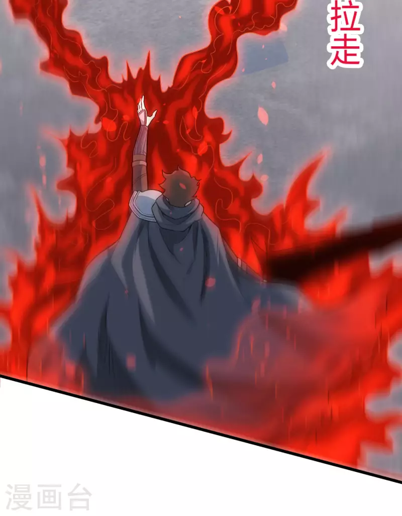 第186话 献祭-第190话