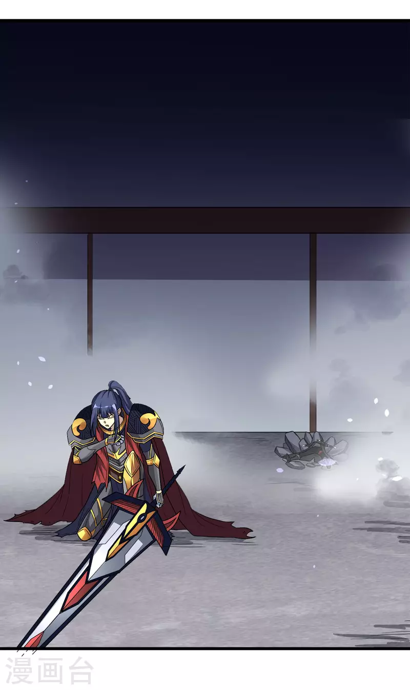 第186话 献祭-第190话