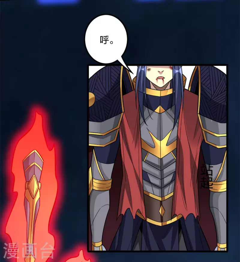 第186话 献祭-第190话
