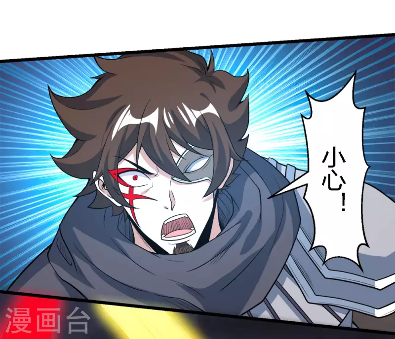 第188话 规则之外？-第192话