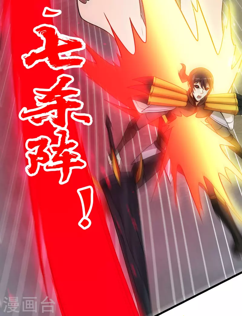 第188话 规则之外？-第192话