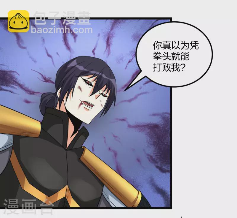 第188话 规则之外？-第192话