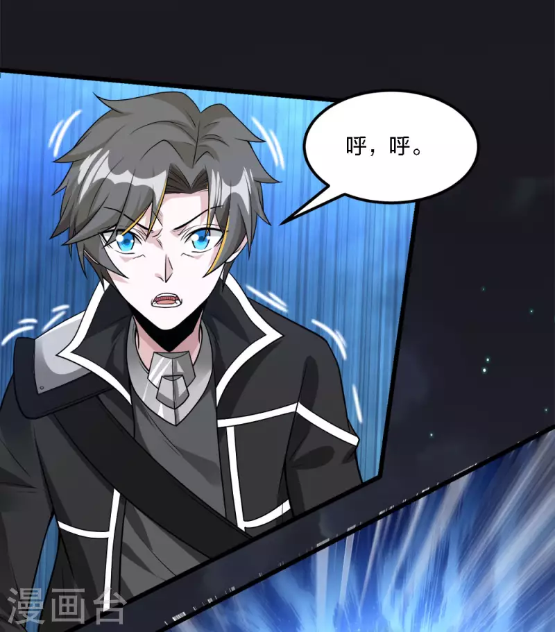 第188话 规则之外？-第192话