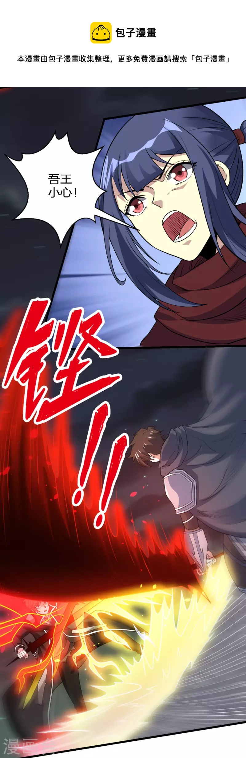 第188话 规则之外？-第192话