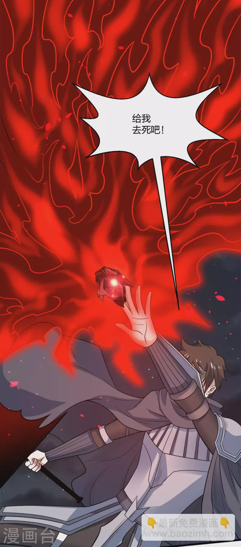 第188话 规则之外？-第192话