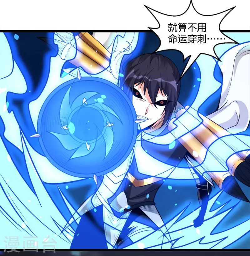 第188话 规则之外？-第192话