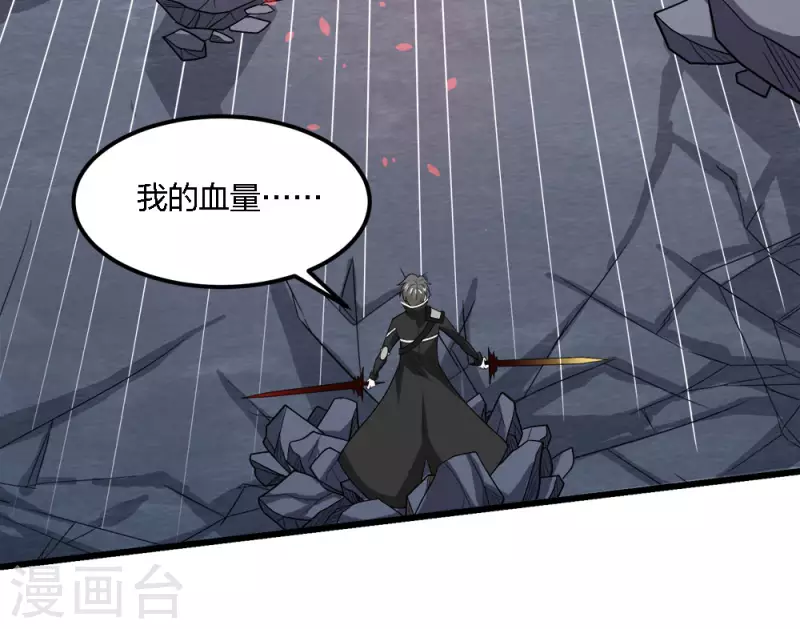 第188话 规则之外？-第192话